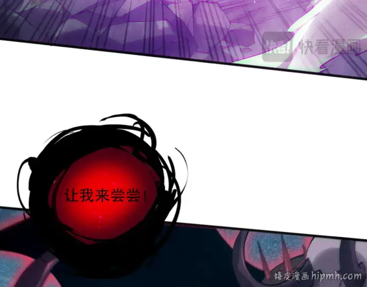 《死灵法师！我即是天灾》第120话 单人堵门！图88