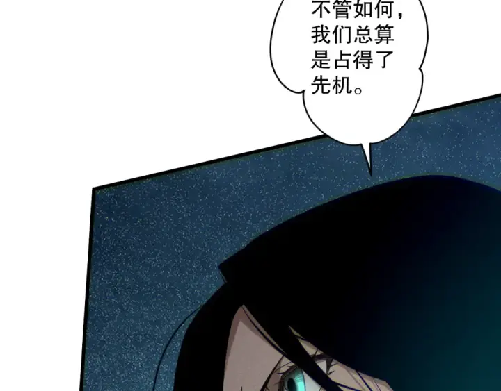 《死灵法师！我即是天灾》第120话 单人堵门！图9