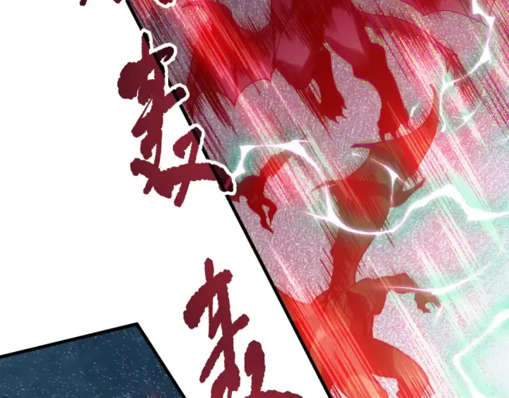 《死灵法师！我即是天灾》第120话 单人堵门！图98