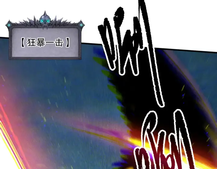 《死灵法师！我即是天灾》第121话 魅魔米娜？图115