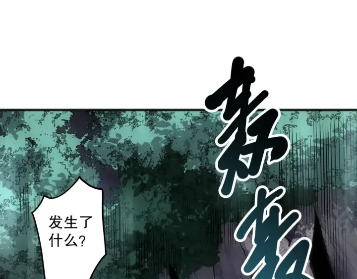《死灵法师！我即是天灾》第121话 魅魔米娜？图129