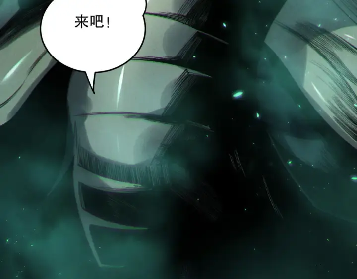 《死灵法师！我即是天灾》第121话 魅魔米娜？图163