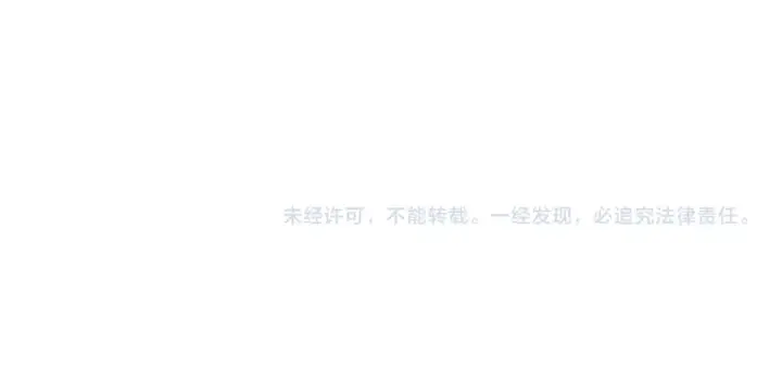 《死灵法师！我即是天灾》第121话 魅魔米娜？图165