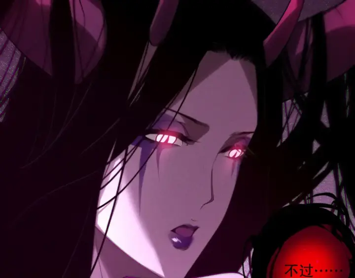 《死灵法师！我即是天灾》第121话 魅魔米娜？图29