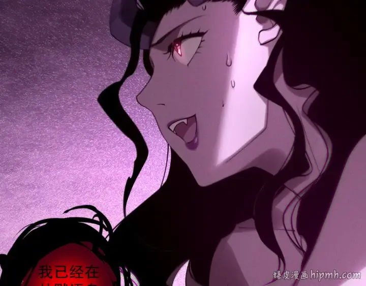 《死灵法师！我即是天灾》第121话 魅魔米娜？图32