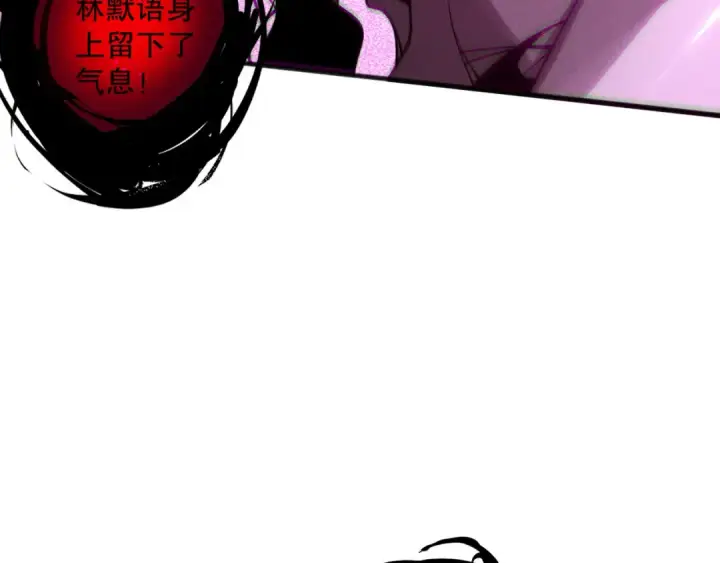 《死灵法师！我即是天灾》第121话 魅魔米娜？图33
