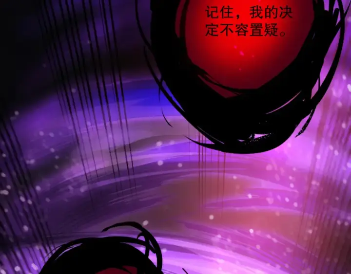 《死灵法师！我即是天灾》第121话 魅魔米娜？图59
