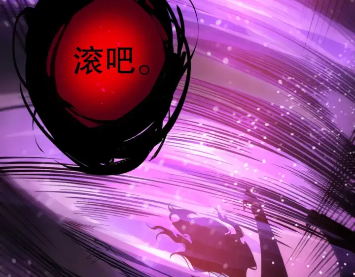 《死灵法师！我即是天灾》第121话 魅魔米娜？图60