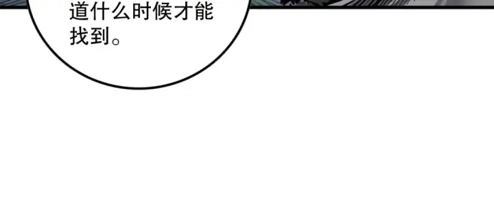 《死灵法师！我即是天灾》第121话 魅魔米娜？图66