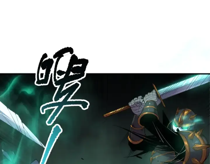 《死灵法师！我即是天灾》第121话 魅魔米娜？图67