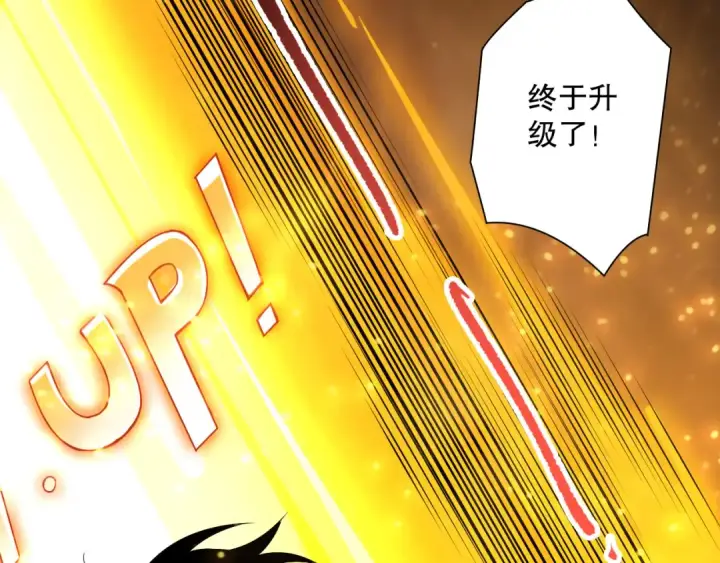 《死灵法师！我即是天灾》第121话 魅魔米娜？图70