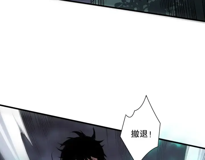 《死灵法师！我即是天灾》第122话 战场蛇龟！图105