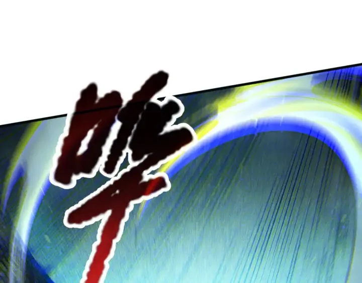 《死灵法师！我即是天灾》第122话 战场蛇龟！图114