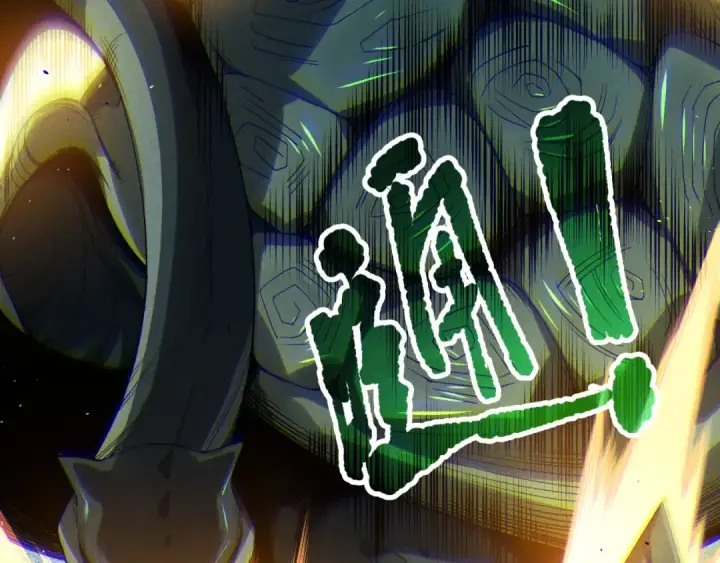 《死灵法师！我即是天灾》第122话 战场蛇龟！图12