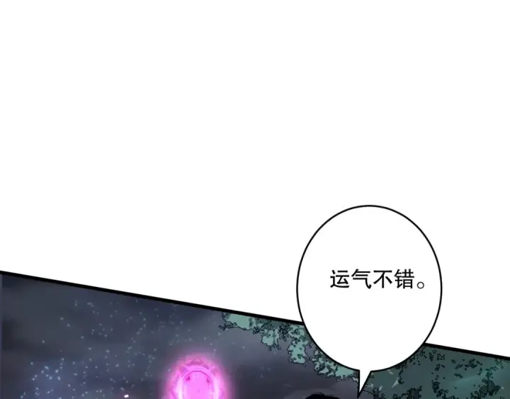 《死灵法师！我即是天灾》第122话 战场蛇龟！图139