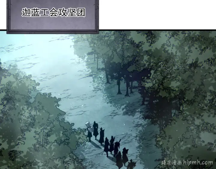 《死灵法师！我即是天灾》第122话 战场蛇龟！图144