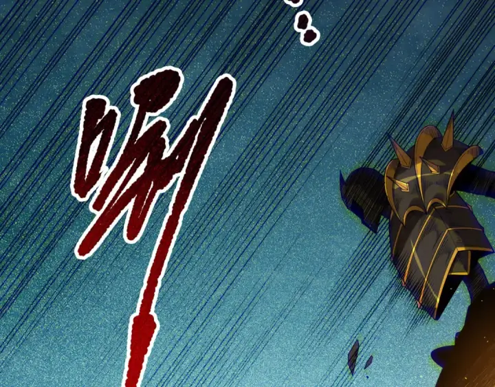 《死灵法师！我即是天灾》第122话 战场蛇龟！图17