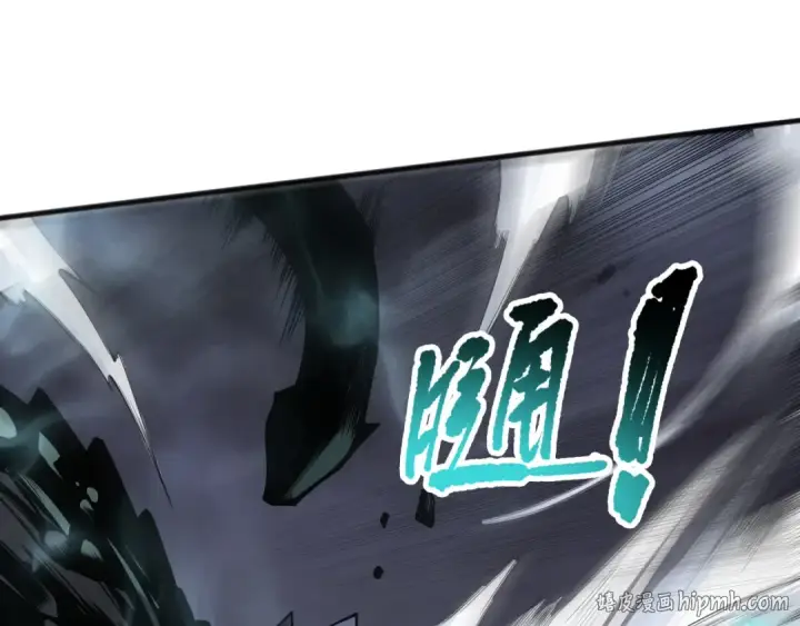 《死灵法师！我即是天灾》第122话 战场蛇龟！图32
