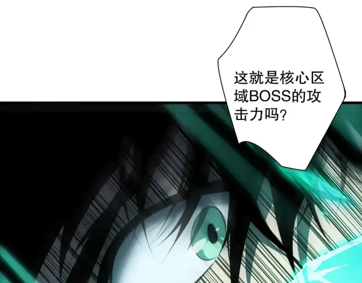 《死灵法师！我即是天灾》第122话 战场蛇龟！图49