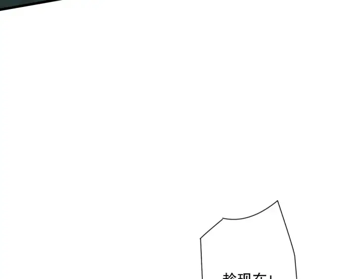 《死灵法师！我即是天灾》第122话 战场蛇龟！图60
