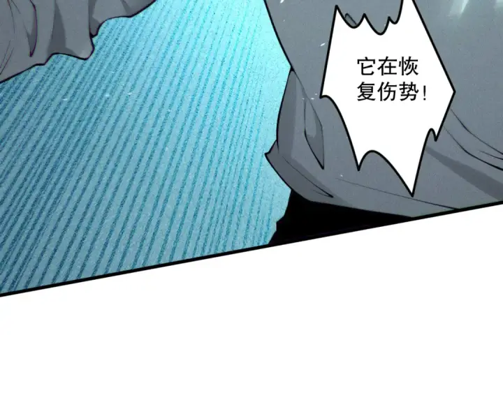 《死灵法师！我即是天灾》第122话 战场蛇龟！图93