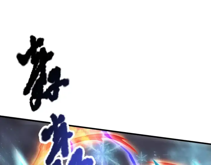 《死灵法师！我即是天灾》第123话 伽蓝公会图107