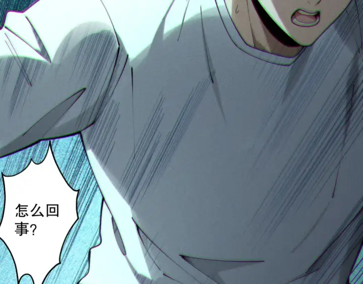 《死灵法师！我即是天灾》第123话 伽蓝公会图138