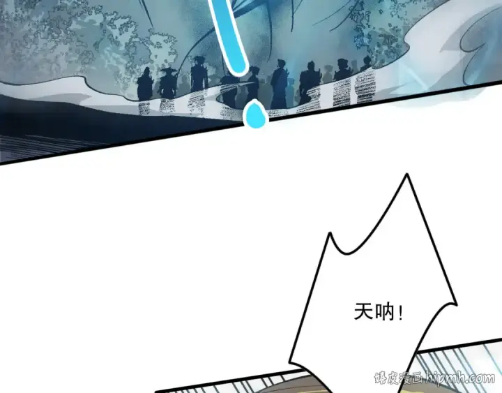 《死灵法师！我即是天灾》第123话 伽蓝公会图144