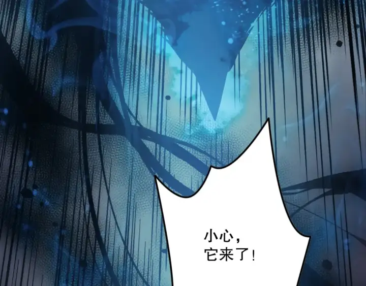 《死灵法师！我即是天灾》第123话 伽蓝公会图154