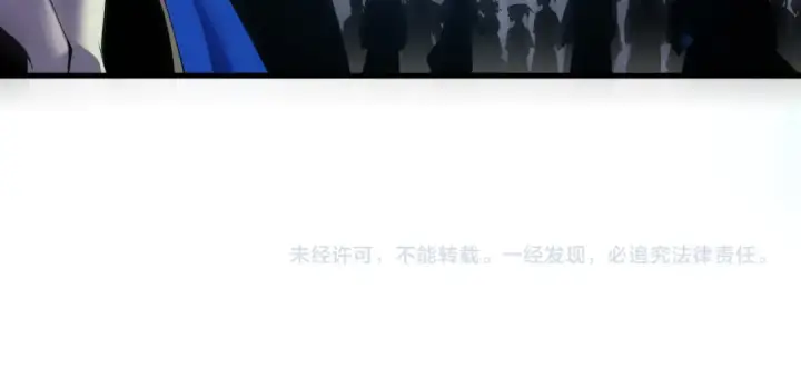 《死灵法师！我即是天灾》第123话 伽蓝公会图156