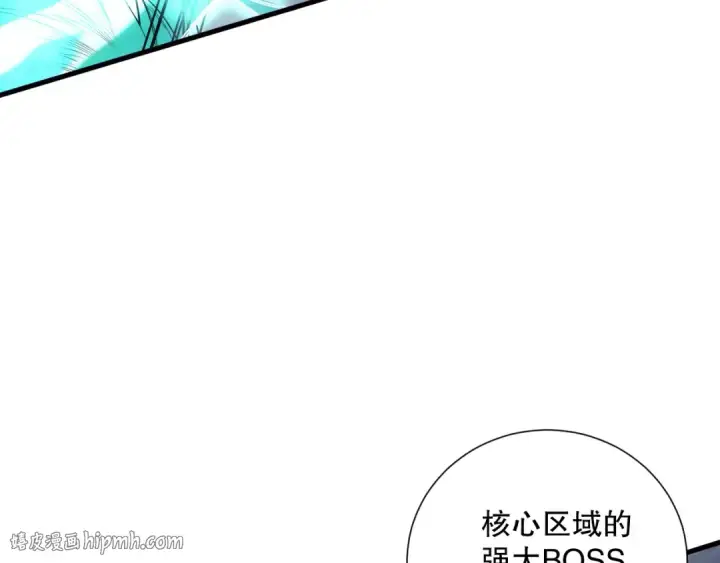 《死灵法师！我即是天灾》第123话 伽蓝公会图16