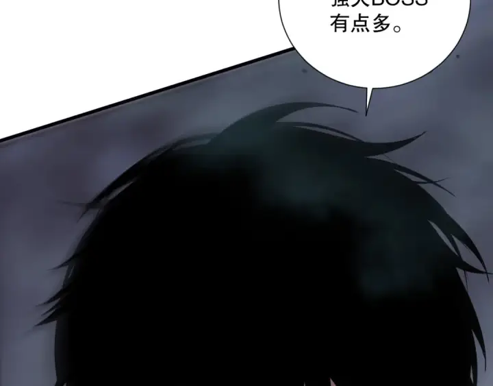 《死灵法师！我即是天灾》第123话 伽蓝公会图17