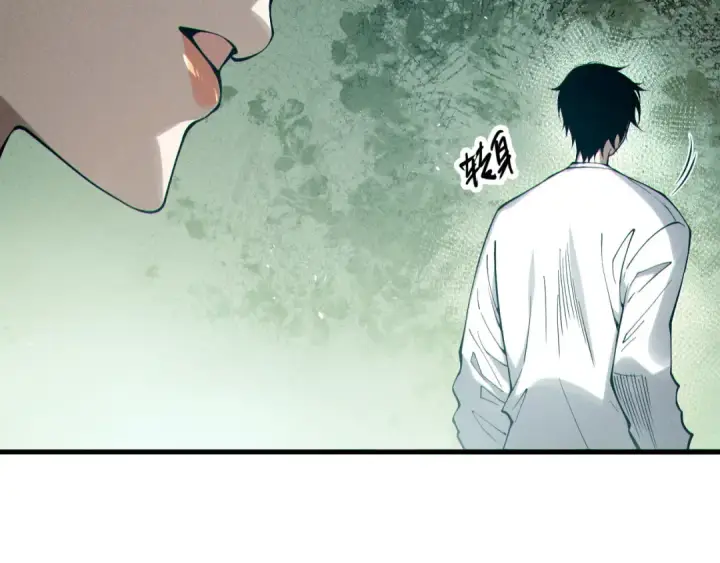 《死灵法师！我即是天灾》第123话 伽蓝公会图29