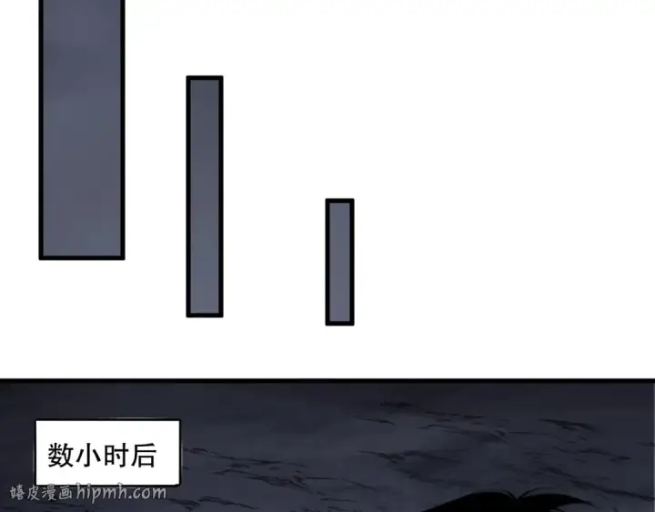 《死灵法师！我即是天灾》第123话 伽蓝公会图40