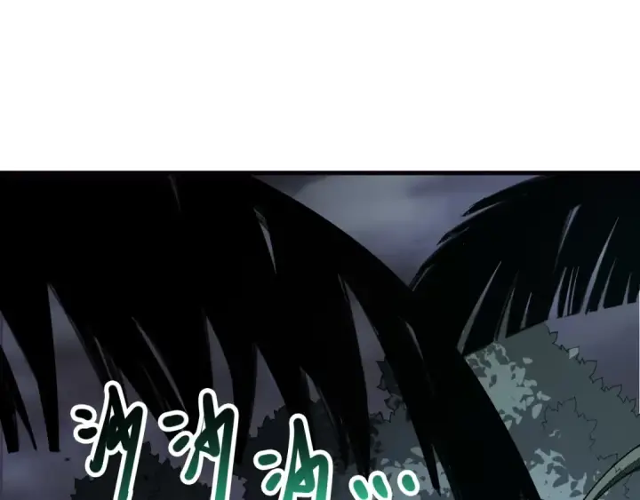 《死灵法师！我即是天灾》第123话 伽蓝公会图5