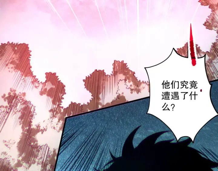 《死灵法师！我即是天灾》第123话 伽蓝公会图59