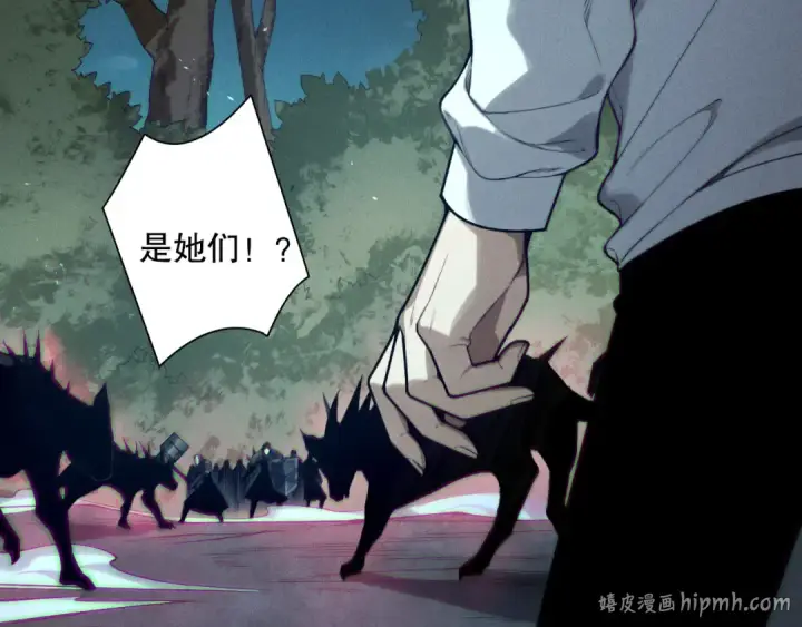 《死灵法师！我即是天灾》第123话 伽蓝公会图64