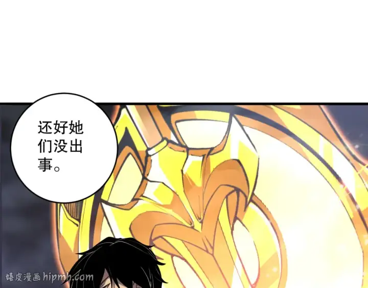 《死灵法师！我即是天灾》第123话 伽蓝公会图80