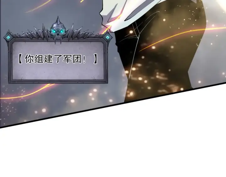 《死灵法师！我即是天灾》第123话 伽蓝公会图82