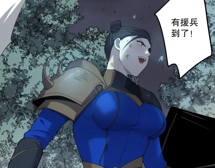 《死灵法师！我即是天灾》第123话 伽蓝公会图86