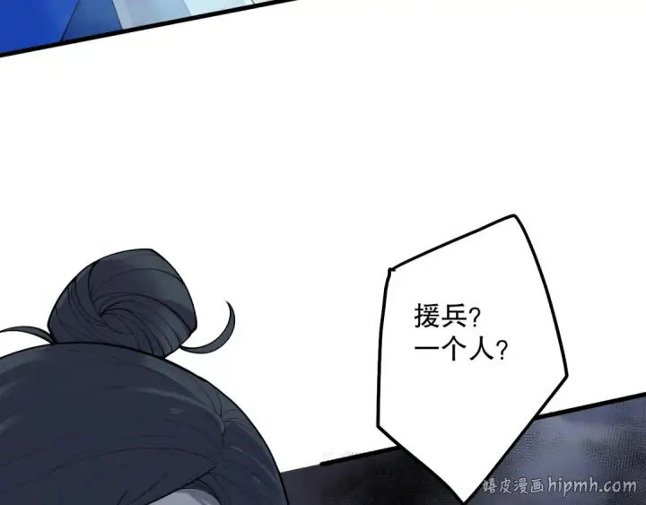 《死灵法师！我即是天灾》第123话 伽蓝公会图88