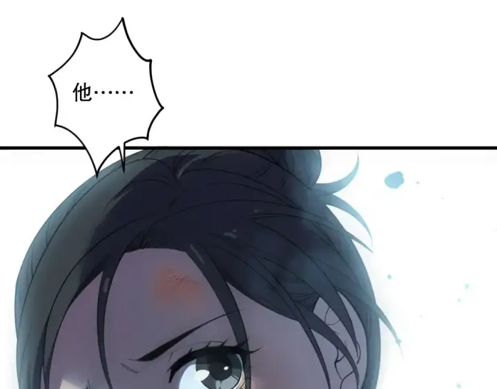 《死灵法师！我即是天灾》第124话 袭击！远古鸟！图100