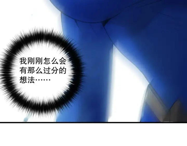 《死灵法师！我即是天灾》第124话 袭击！远古鸟！图103