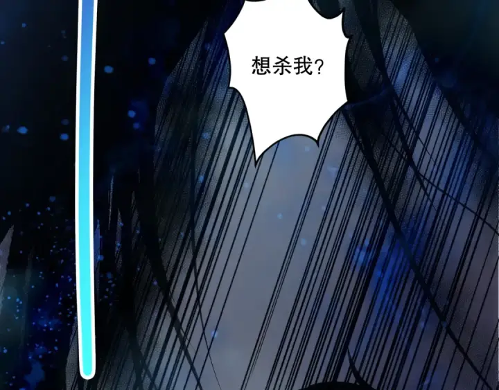 《死灵法师！我即是天灾》第124话 袭击！远古鸟！图108