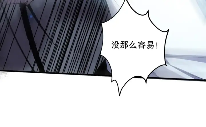 《死灵法师！我即是天灾》第124话 袭击！远古鸟！图110