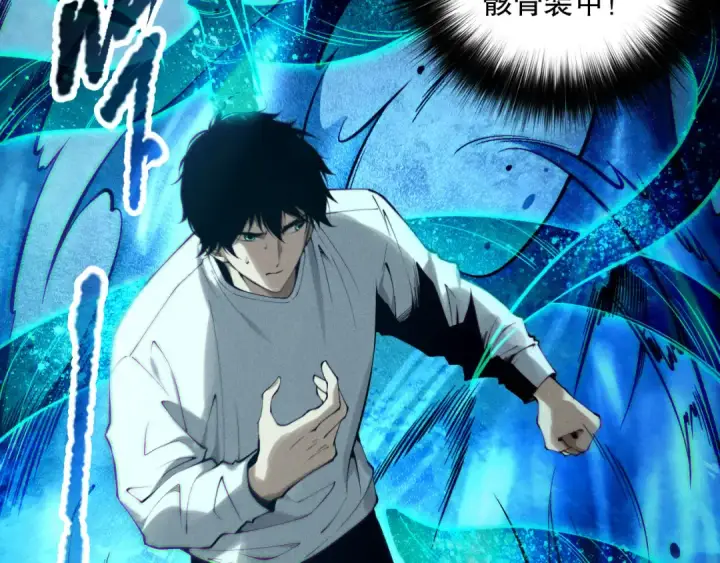 《死灵法师！我即是天灾》第124话 袭击！远古鸟！图115