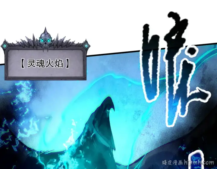 《死灵法师！我即是天灾》第124话 袭击！远古鸟！图120