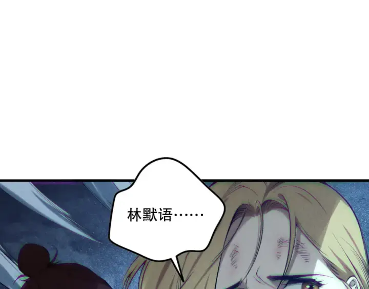 《死灵法师！我即是天灾》第124话 袭击！远古鸟！图139