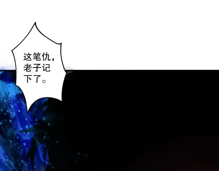 《死灵法师！我即是天灾》第124话 袭击！远古鸟！图148
