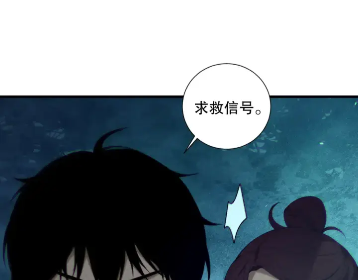 《死灵法师！我即是天灾》第124话 袭击！远古鸟！图15